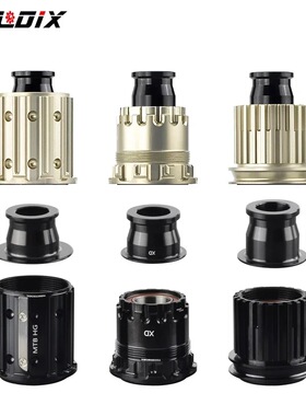 Goldix山地公路花鼓370 310 240 180 Hg/xd/ms自行车轮毂塔基端盖