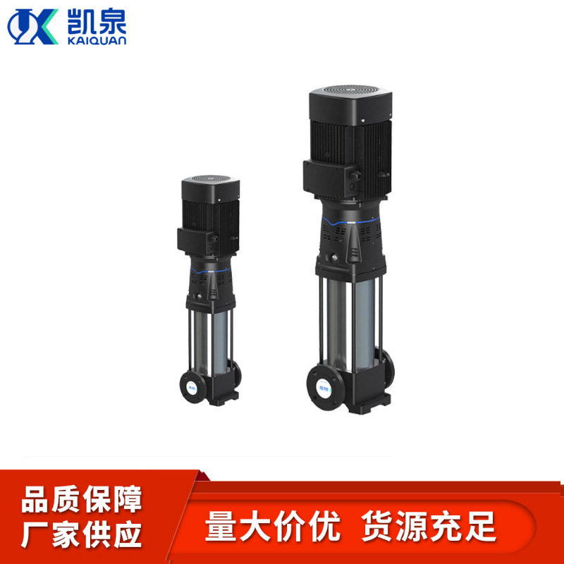 上海凯泉KQDP25-1-45不锈钢立式多级离心泵生活水泵变频增压泵