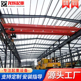 LD型电动单梁起重机2吨5吨10吨20吨车间仓库起重桥式 单梁行车