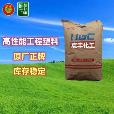 薄膜级PA6127024B7034T7115U注塑级尼龙6127028B7034B7128