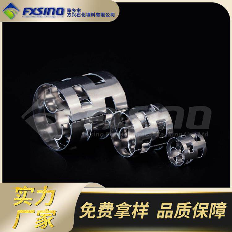萍乡方兴现货供应25/38/50mm金属鲍尔环不锈钢鲍尔环化工填料