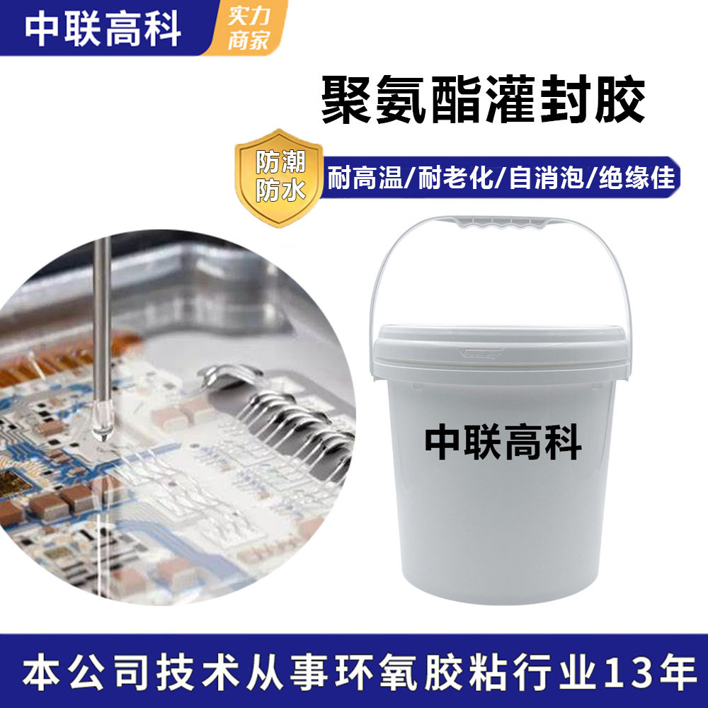 双组份聚氨酯密封胶水利工程建筑嵌缝高模量双组份聚氨酯 密封膏