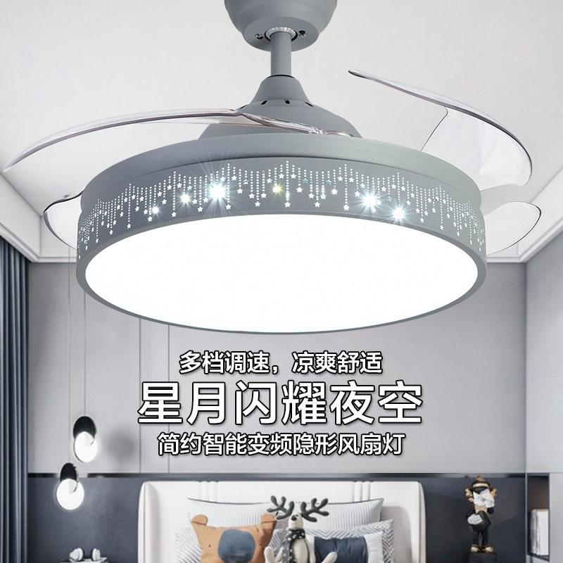 隐形吊扇灯 餐厅变频遥控电风扇吊灯客厅儿童卧室 北欧风扇灯,电子元器件市场,电线扎带/束线带,淘宝优惠券,粉丝福利购,淘宝优惠卷