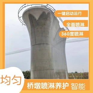桥墩喷淋养护设备 墩身爬模分节自动喷淋 墩柱保湿养护衣