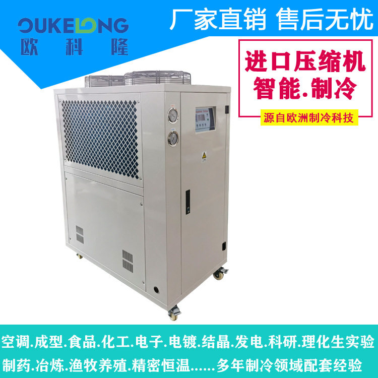 深圳厂家供应5匹工业冷水机/水冷箱式冷水机组/全国联保/厂家直销