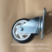 小轮子 T45 洗地机配件 转向轮子 前轮 T55 万向轮