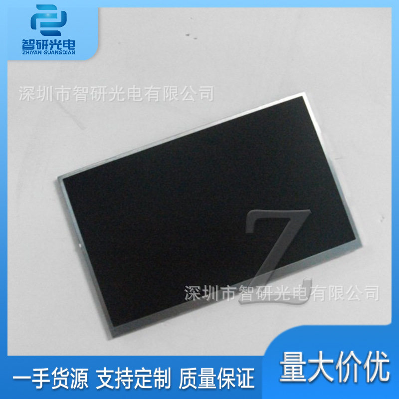 全新7寸液晶屏LQ070Y3LG4A正品显示模组询价