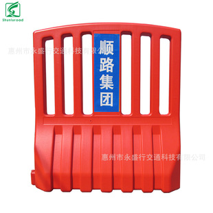 顺路科技1300高围栏水马  永盛行施工围挡 注水围蔽大水马