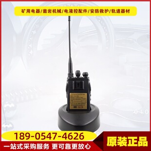矿用本安型手持机KTL150-S4 原厂井下荆州紫辰通讯对讲机设备