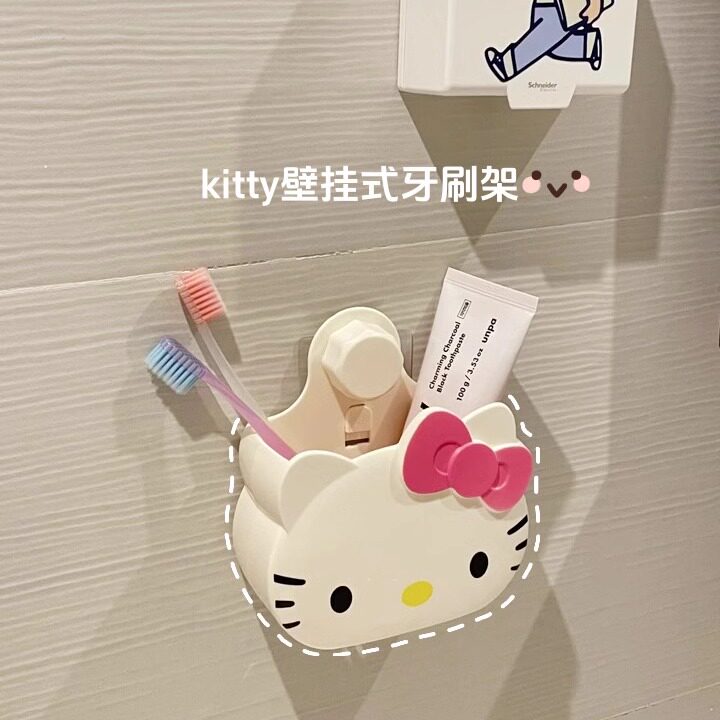 儿童电动牙刷架壁挂免打孔HelloKitty梳子收纳盒卫浴厨房置物架