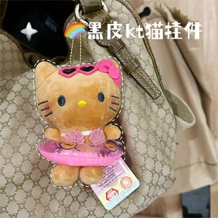 黑皮kitty猫挂件夏威夷正品草裙冰淇淋泳圈公仔书包钥匙扣礼物