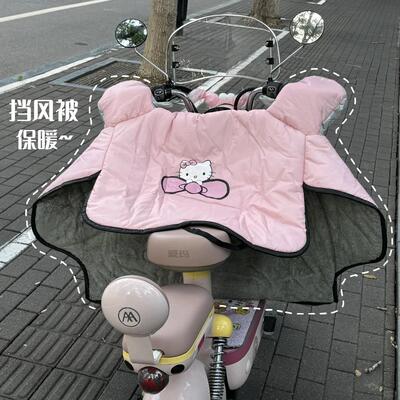 秋冬战神～太好看了kitty挡风被