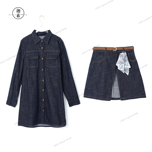 JIASU 【佩利斯札记】2026春季新款气质时尚显瘦套装 S669