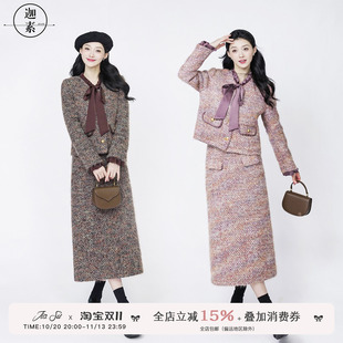 JIASU【鎏金岁月】小香风羽绒套装女40羊毛花纱编织拼接两件套