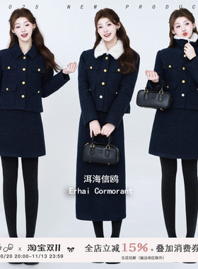 JIASU【洱海信鸥】小香风羽绒服女秋冬羊毛拼接外套半裙羽绒套装