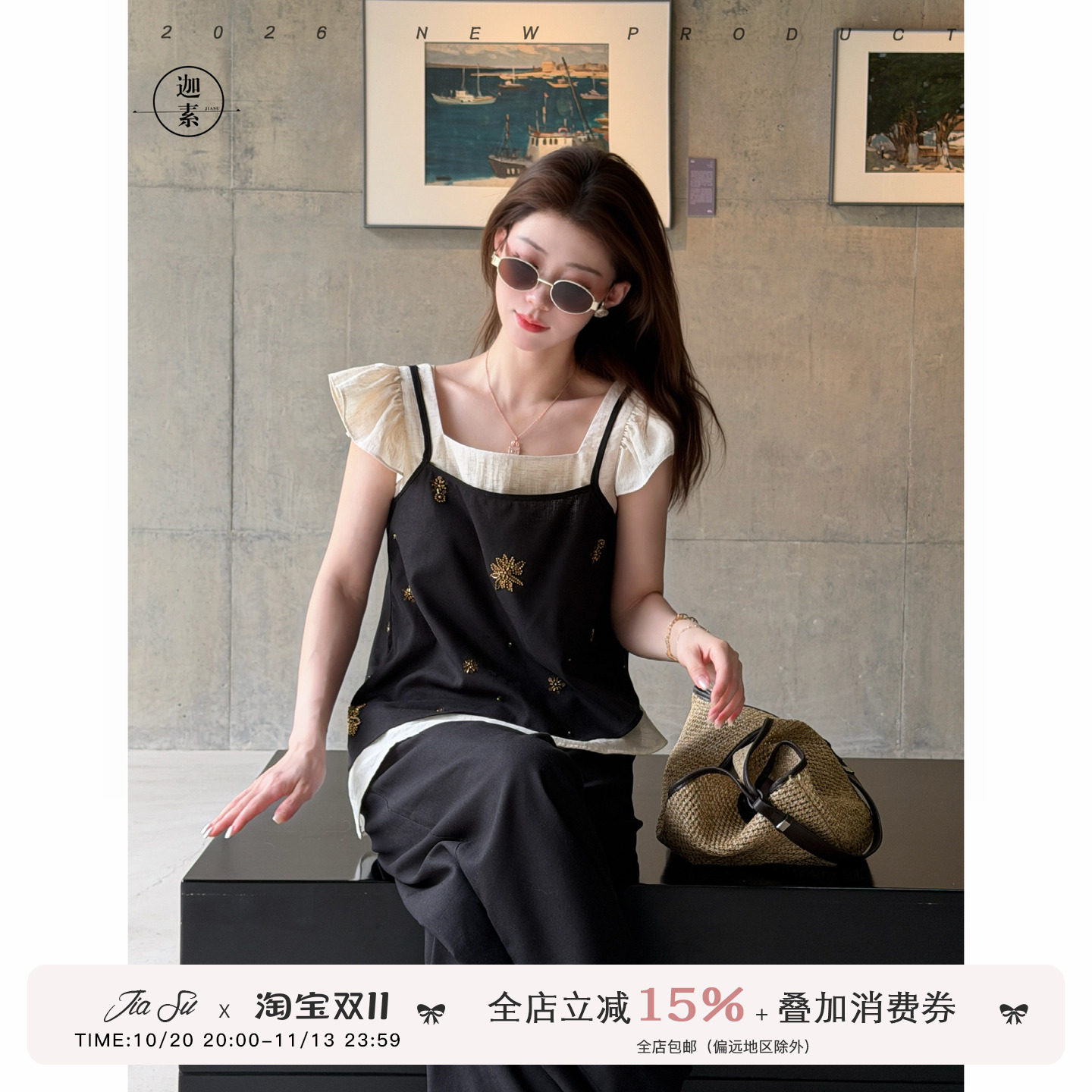 迦素JIASU【闪耀启明星】黑色时尚套装女亚麻刺绣假两件裙裤套装