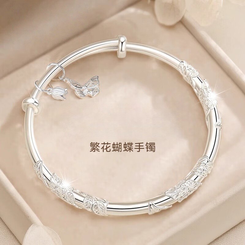 足银9999繁花蝴蝶手镯女