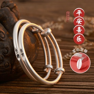 黄金彩虹古法宝宝儿童纯银手镯子平安喜乐实心推拉可调节周岁满月