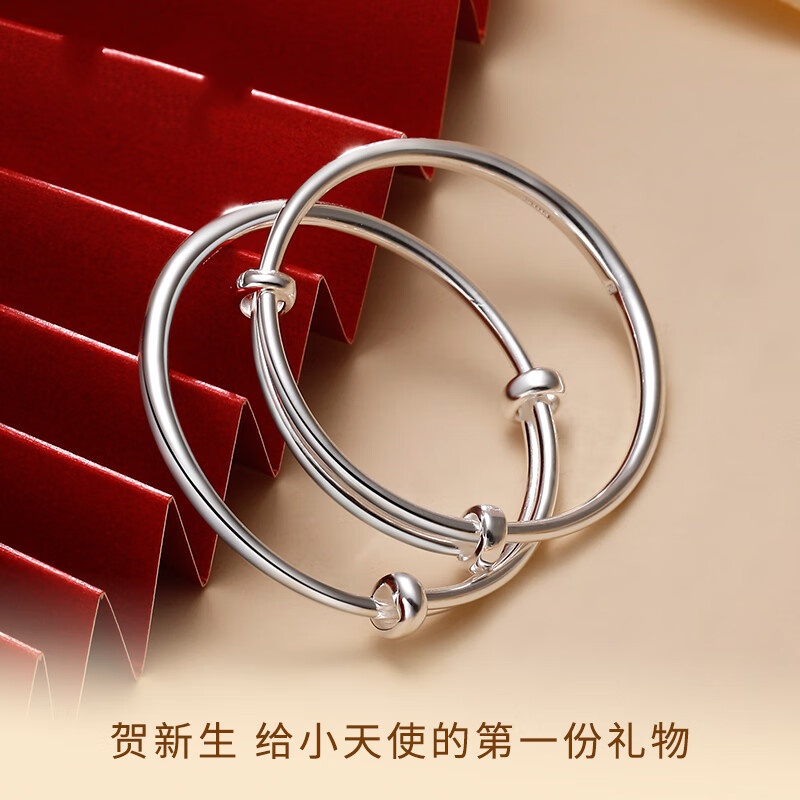 黄金彩虹足银推拉手镯不掉色