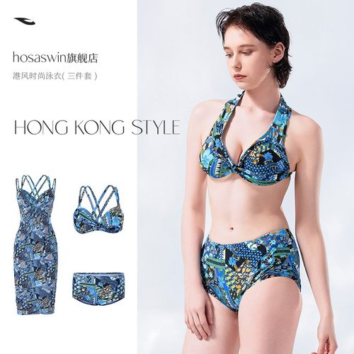hosa浩沙2025新款泳衣