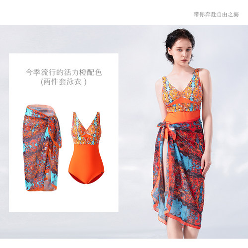 hosa浩沙2025新款泳衣