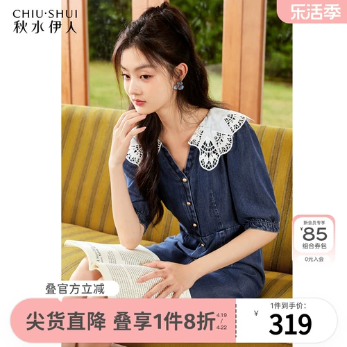 Кукла, джинсовое платье, летняя небольшая синяя мини-юбка, кукольный воротник, новая коллекция, подходит для подростков