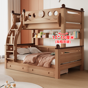 儿童床双层床全实木两层上下子母床双人上下铺多功能小户型高低床