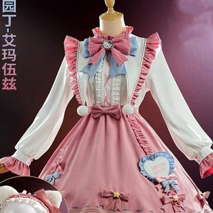 园丁cos服漫猫CRAZY三丽鸥cos大明星联动园丁艾玛伍兹cosplay服装