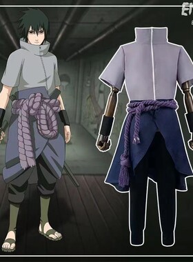 佐助cos服火影忍者cosplay服疾风