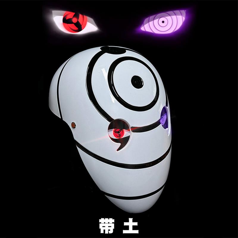 带土面具万圣节火影忍者发光