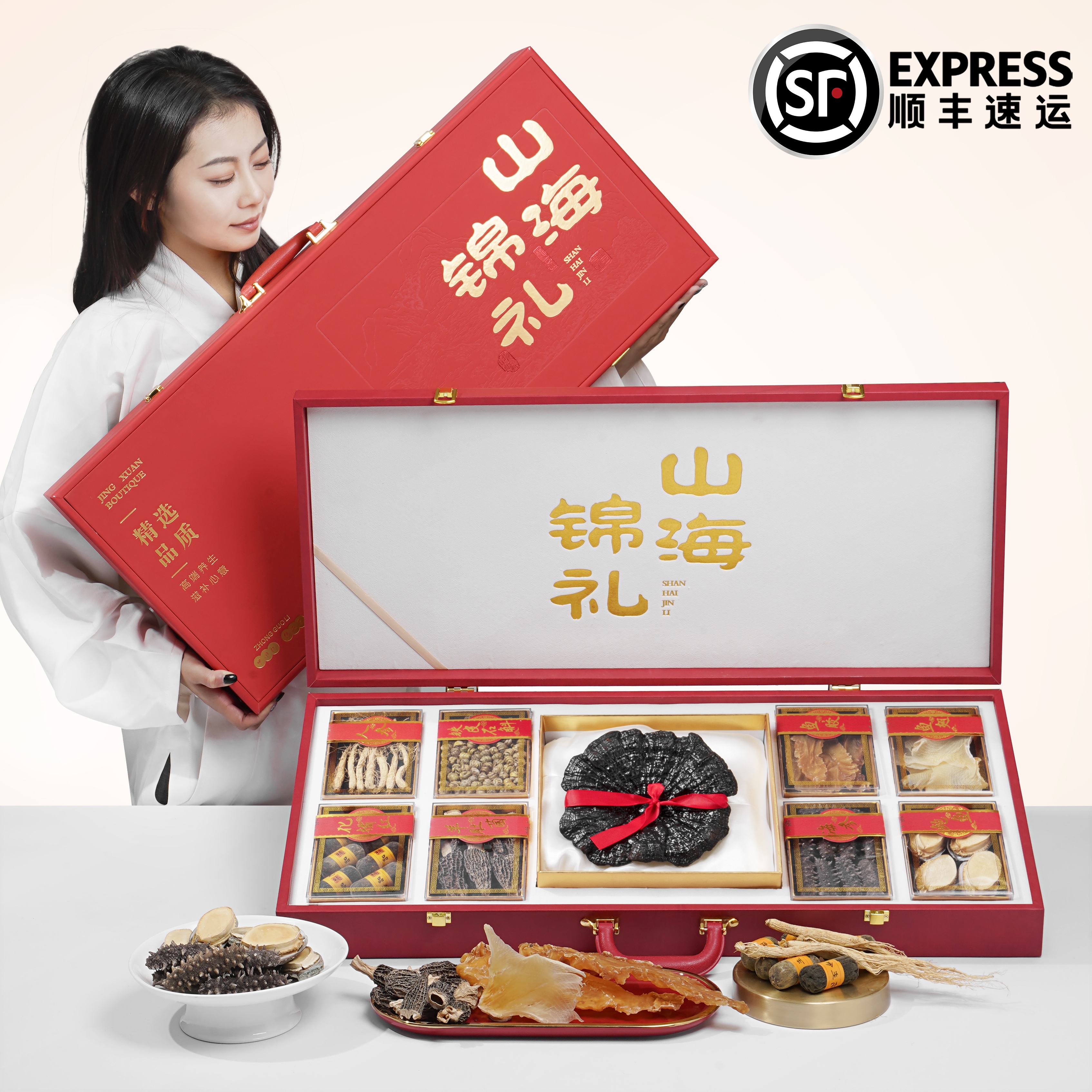 年货礼品送礼海参鲍鱼高档山珍海味营养滋补礼盒送领导长辈礼品