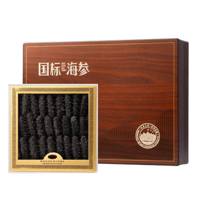 顺丰包邮大连特级速发海参礼盒