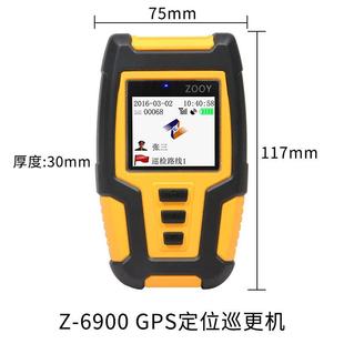 研Z 6900巡0GP中檢S智能巡更機子巡更系統電保安巡邏打點器 690Z