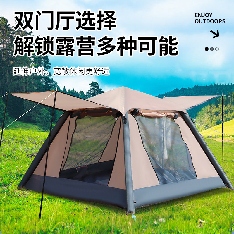 充气帐篷户外全自动速开帐防水便携野G营加厚防雨露营野外小天幕