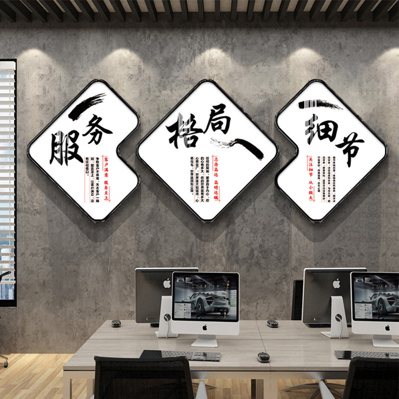 企业文化挂画公司团队办r公室墙面装饰励志标语字画会议室布置墙,家居饰品,文化墙贴,淘宝优惠券,粉丝福利购,淘宝优惠卷