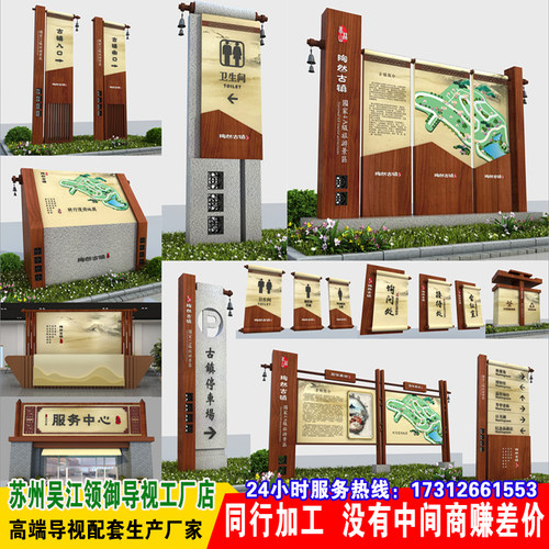 景区导视园区精神堡垒公园停车场标D识学校指示路牌小区户外导向