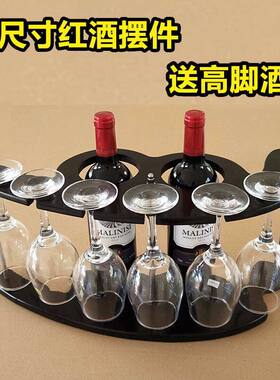 木质红酒架摆件家用创p意酒柜欧式葡萄实木酒瓶架红酒杯架倒挂客