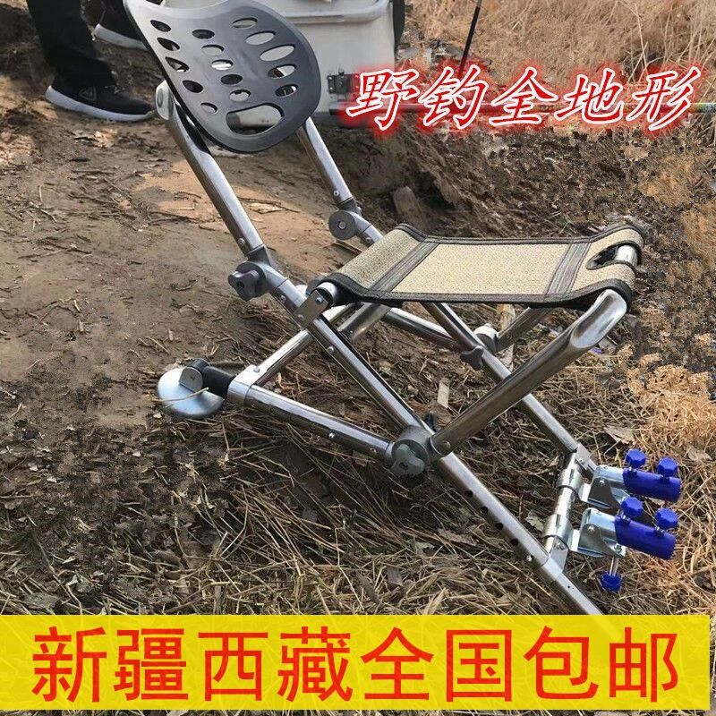新疆包邮新款钓椅折叠多功能野z钓椅子钓凳台钓便携凳子超轻全地