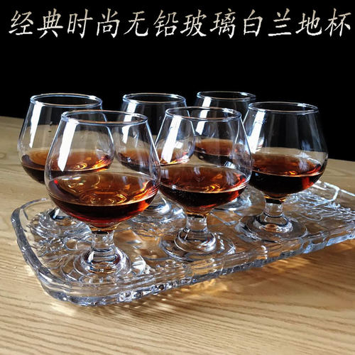 创意欧式洋酒杯红酒杯加厚家用水晶D玻璃矮脚白兰地杯XO白酒杯套