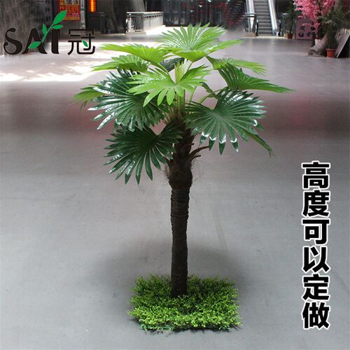 仿真椰子树棕榈树大型植物扇葵室内大厅客K厅酒店装饰摆件植物盆