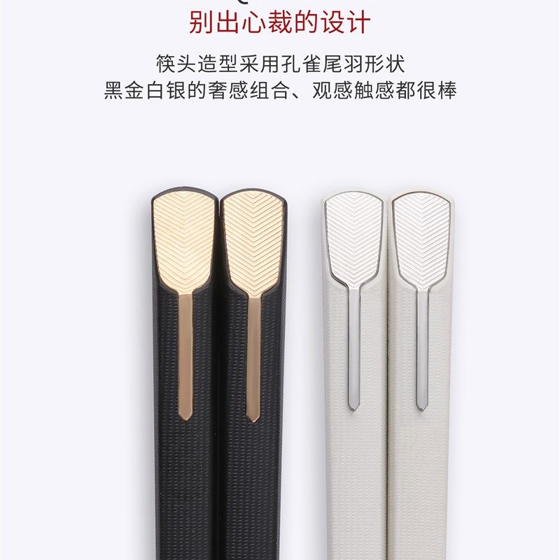 筷子家用a高档新款合金长筷子防滑防霉耐高温筷子礼盒10双装结婚,餐饮具,筷子,淘宝优惠券,粉丝福利购,淘宝优惠卷