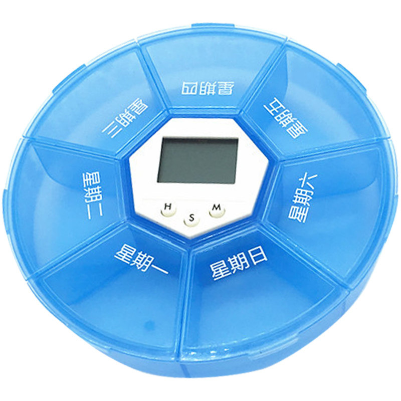 电子药盒吃药提醒器老人药箱随身便携定时药盒R计时器语音提示吃