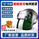 烧电焊防护面g罩自动变光头戴式 全脸氩弧焊工专用护脸神器眼镜焊
