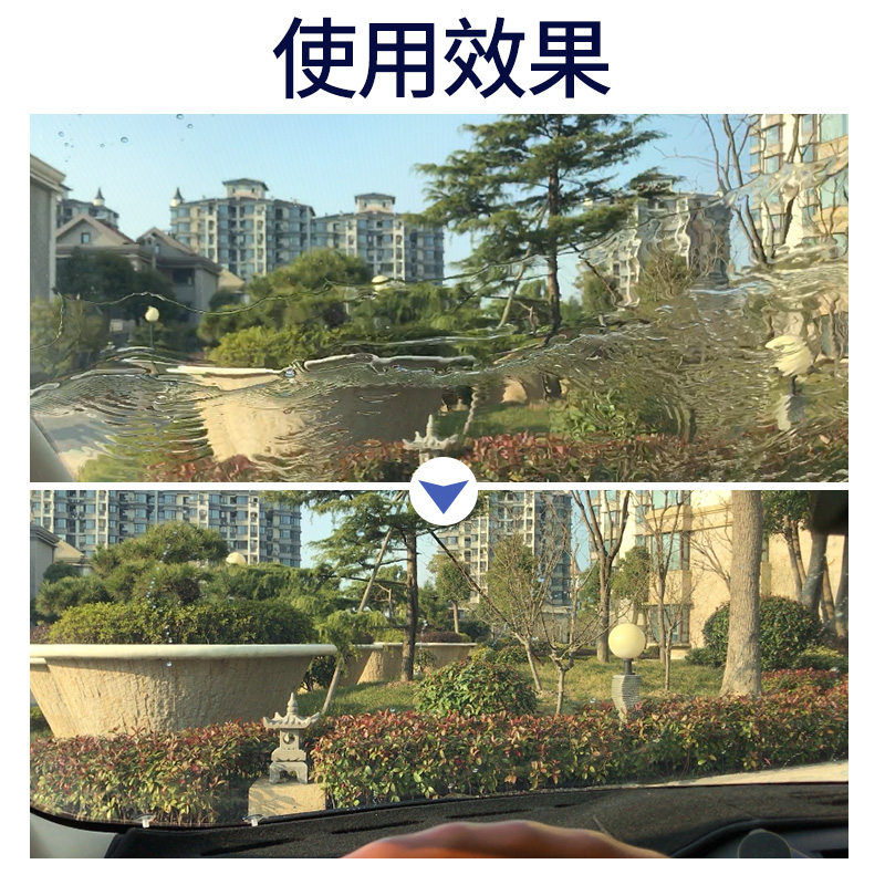 汽车玻璃防d雨剂清洁剂后视镜防雨防雾剂隐形雨刷雨敌驱水剂镀晶