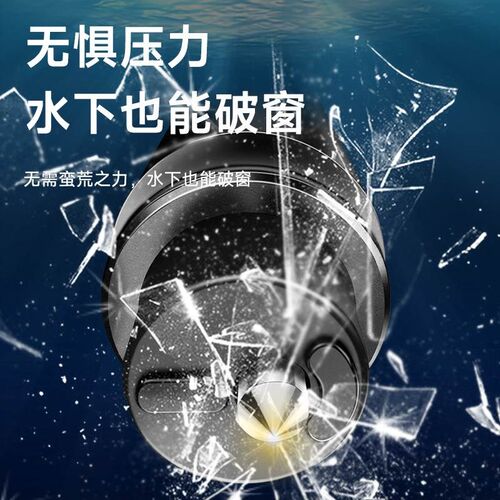 汽车破窗器安全锤车n载破窗神器内碎玻璃逃生器车用多功能一秒车