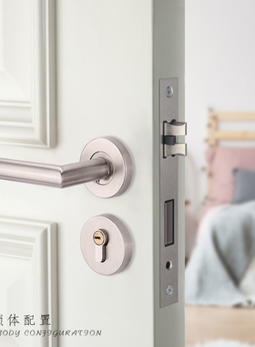 304D不锈钢分体锁三件套室内静音房门锁卫生间Q门锁不锈钢分体锁