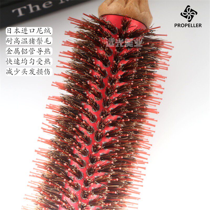 韩国泡泡滚梳发型师专用耐高温铝管D猪鬃毛卷梳内扣大卷家用卷头