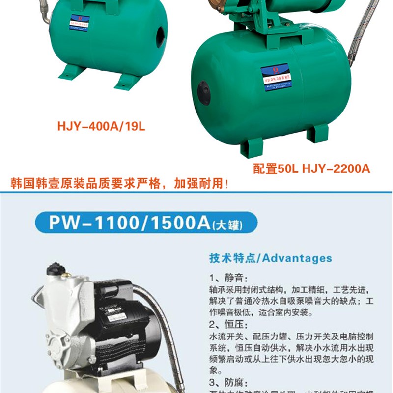 水增压泵19升24L5p0升全不锈钢304材质加厚热水恒压力罐隔膜气囊