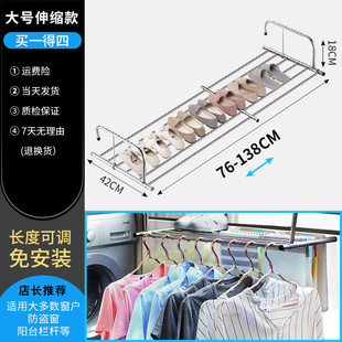 高楼阳台窗外晒被子o神器窗台晾衣架晒枕头晒鞋置物架伸缩衣杆挂