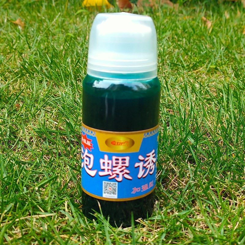 瑭见怕升b级泡螺诱鱼饵小药香料香精塘见怕青鱼黑鲩强诱草鱼添加,户外/登山/野营/旅行用品,台钓饵,淘宝优惠券,粉丝福利购,淘宝优惠卷